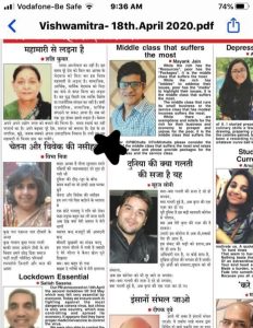 कुछ पल एकान्त चार दीवारों के अन्दर