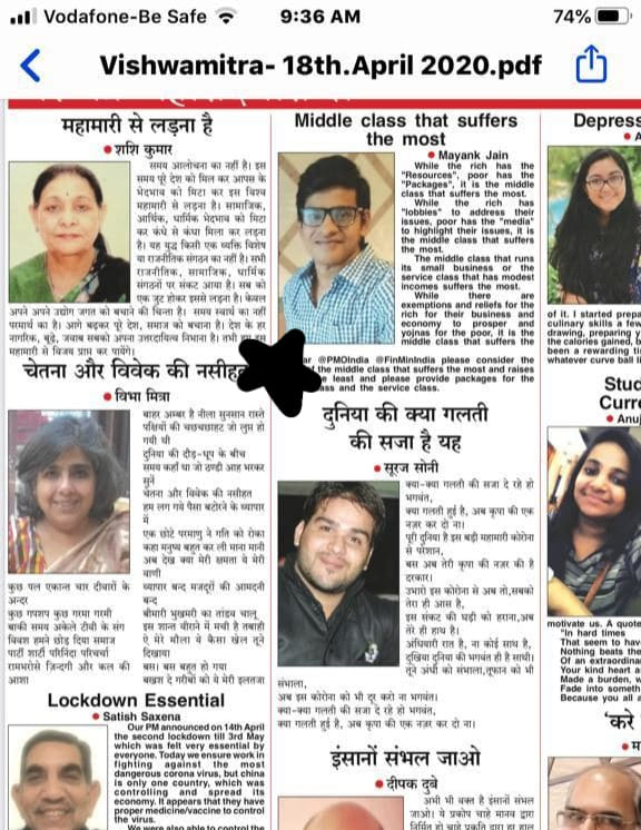 कुछ पल एकान्त चार दीवारों के अन्दर