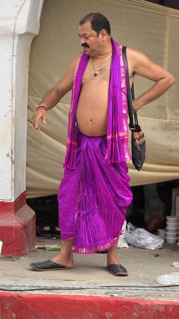 Puja Ramble